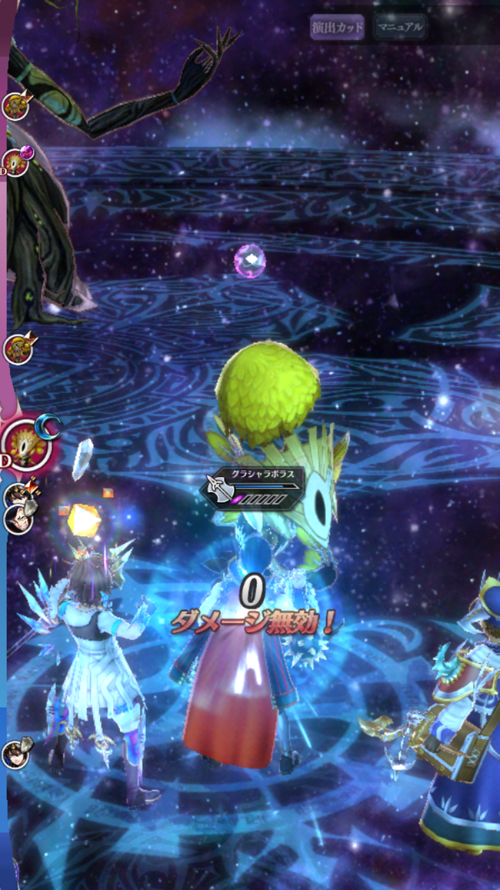 はじめてのフェイタルブレード 禁断の果実 暁の戦力外アジト メギド72やフリゲを楽しむブログ