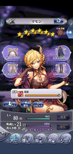 Screenshot_20250315-231824