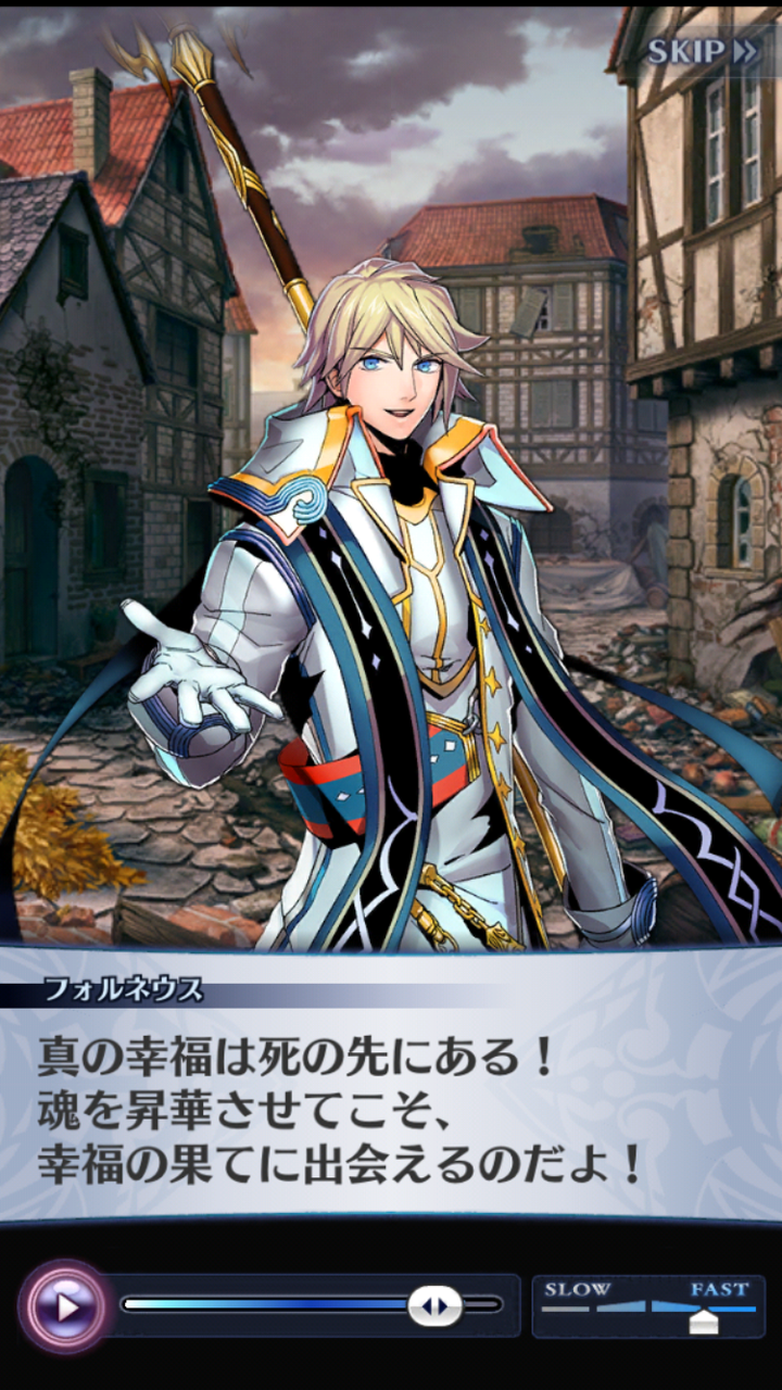 今日の小ネタ 暁の戦力外アジト メギド72やフリゲを楽しむブログ