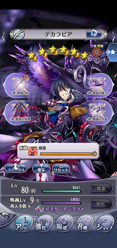 Screenshot_20250315-231713