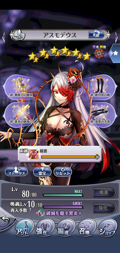 Screenshot_20250315-231903