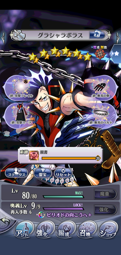 Screenshot_20250315-231733