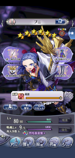 Screenshot_20250315-231648