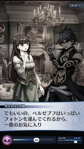 メギド妄想 暁の戦力外アジト メギド72やフリゲを楽しむブログ メギド妄想 暁の戦力外アジト メギド72やフリゲを楽しむブログ