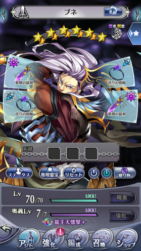 閑話休題 独断と偏見 星間の造花優先度 暁の戦力外アジト メギド72やフリゲを楽しむブログ