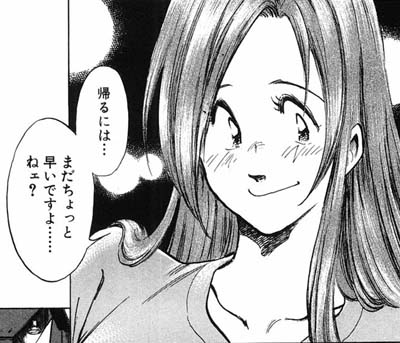 原秀則 電車男 妄想紀行