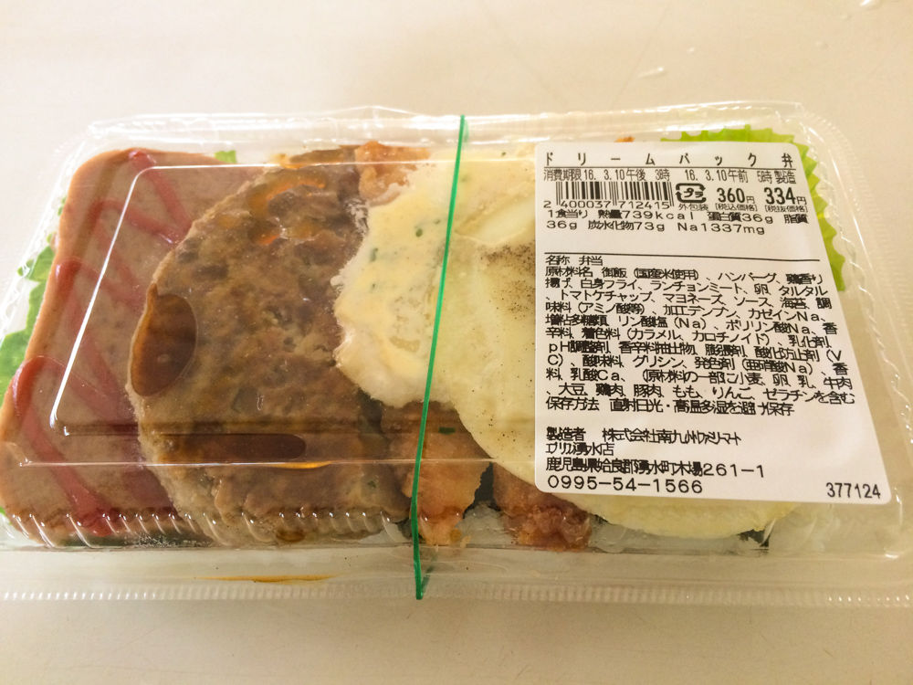 消えゆくエブリワン W ｳｩｩ Gogo3のblog