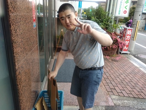 C1F94EC7-1107-4575-A73C-9C1FB5791BA4