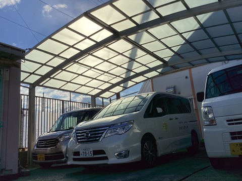 E395A9D0-039D-492D-9336-F87A48302632