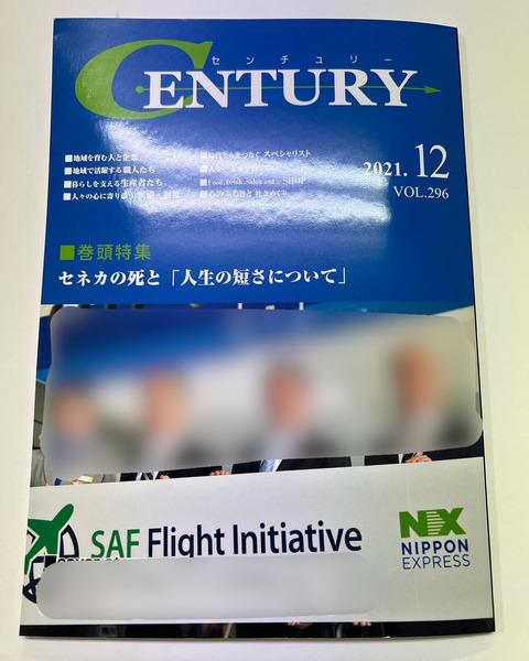 0EC25E40-0358-4D7A-AD5F-8EE54CD6C4ED