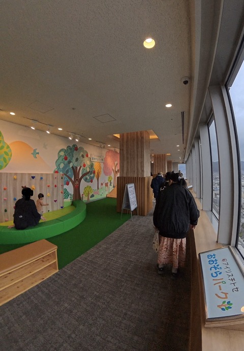 Snapshot_20260363_190370