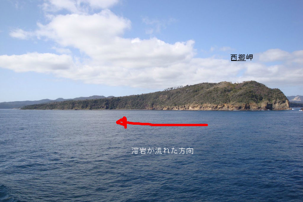 ７１７日目 いま語ろう 隠岐１万年の歴史 隠岐の島の７３０日