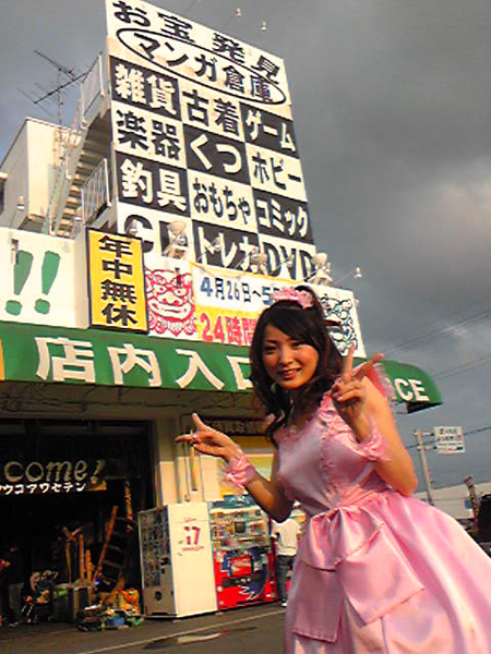 比嘉彩乃 マンガ倉庫 沖縄んアイドル Official Blog 比嘉彩乃 マンガ倉庫 沖縄んアイドル Official Blog