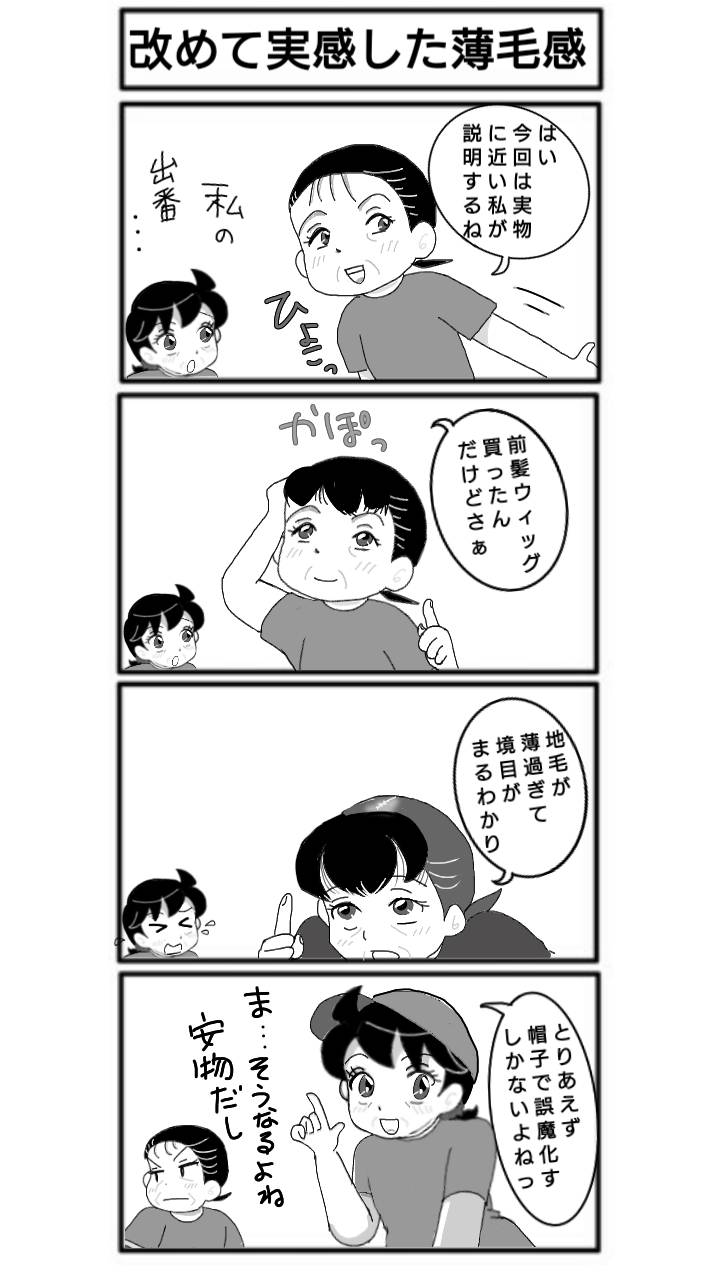 なるべくしてなった うちの旦那がゲスを極めた件について なるべくしてなった うちの旦那がゲスを極めた件について