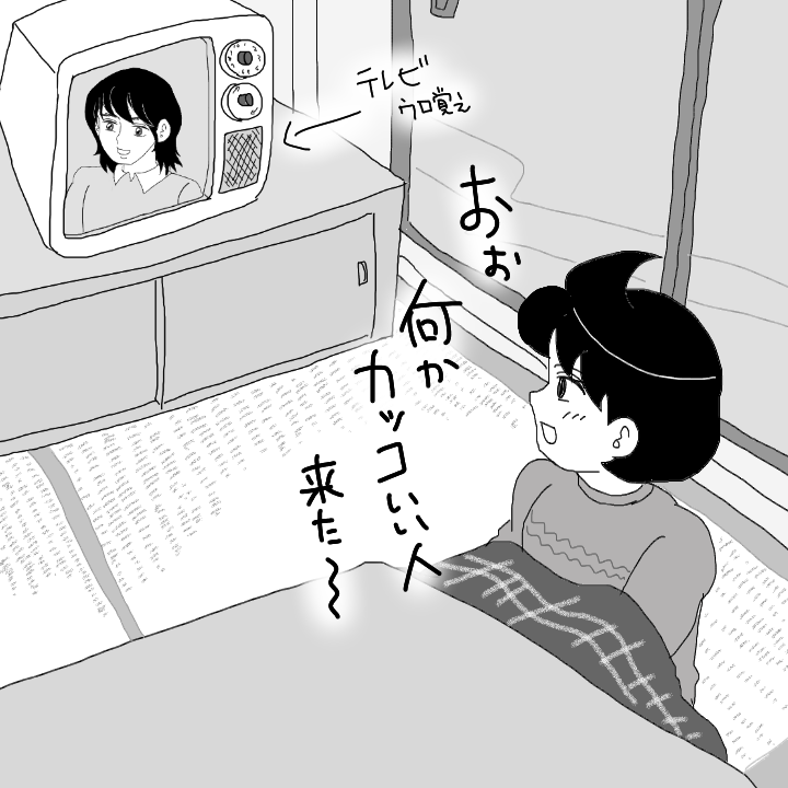 志村後ろ後ろ D うちの旦那がゲスを極めた件について