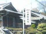 CIMG7397