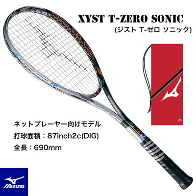 63JTN73754-1