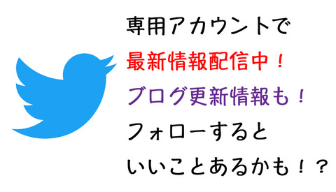 twitter1