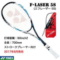 FLR5S