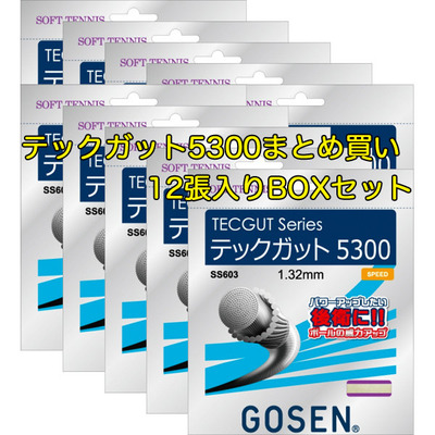 ss603box_1