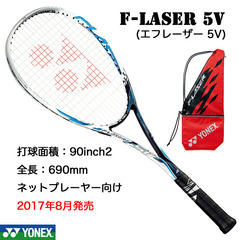 FLR5V