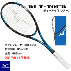 63JTN84120-1