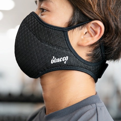 blueeqmask2