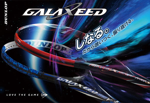 galaxeed1