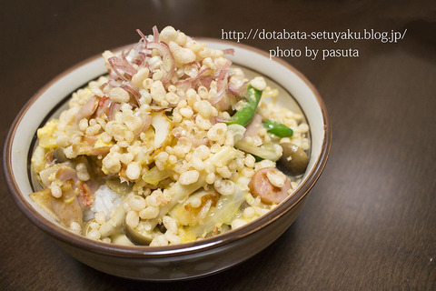 ずぼら丼の献立