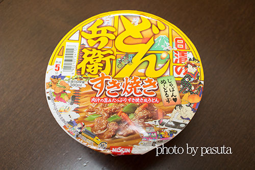 どん兵衛 肉汁の旨みたっぷりすき焼き風うどん食べてみた ドタバタ育児と節約献立日誌 どん兵衛 肉汁の旨みたっぷりすき焼き風うどん食べてみた ドタバタ育児と節約献立日誌