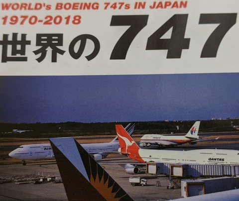747