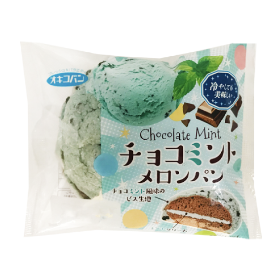 沖縄 オキコパンのチョコミントメロンパン を食べてみた 沖縄やってみた 体験型情報発信ブログ