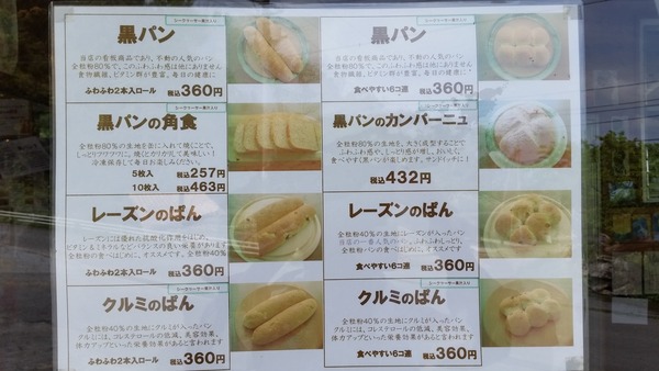 20150308_113503