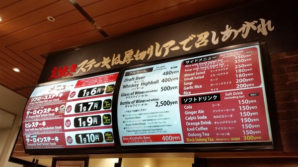 20150710_172944