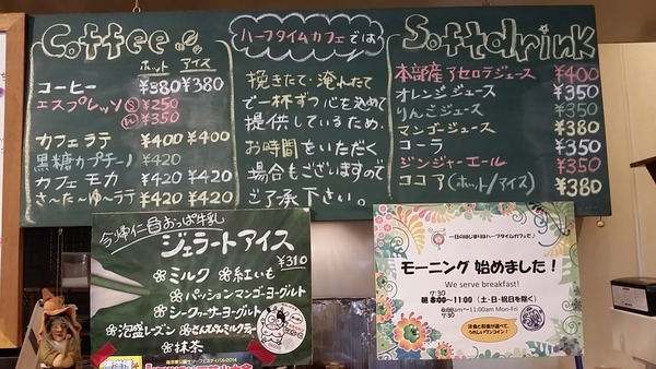20140804_171736