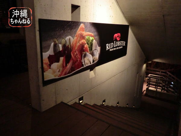 redlobster5
