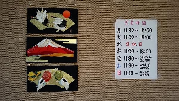 20140720_173206
