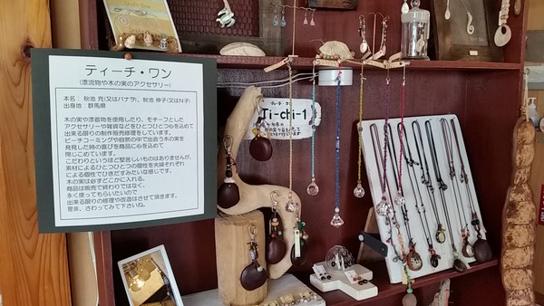 20140715_164522