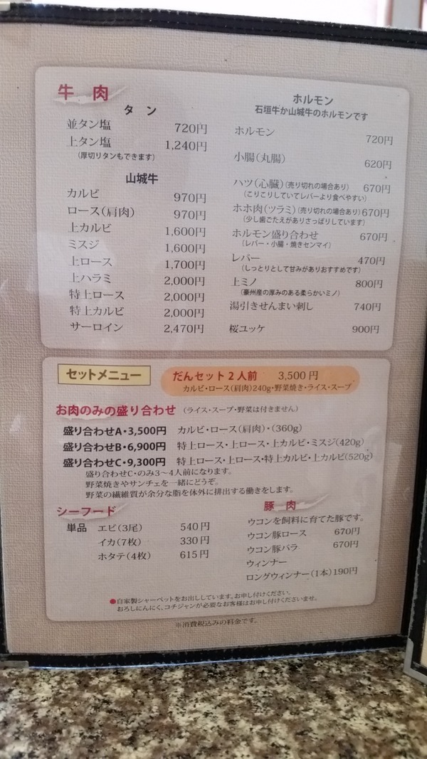 20150319_152422
