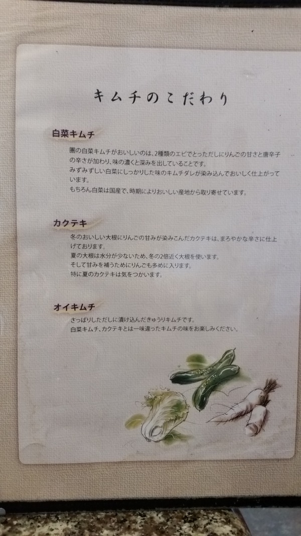 20150319_152433