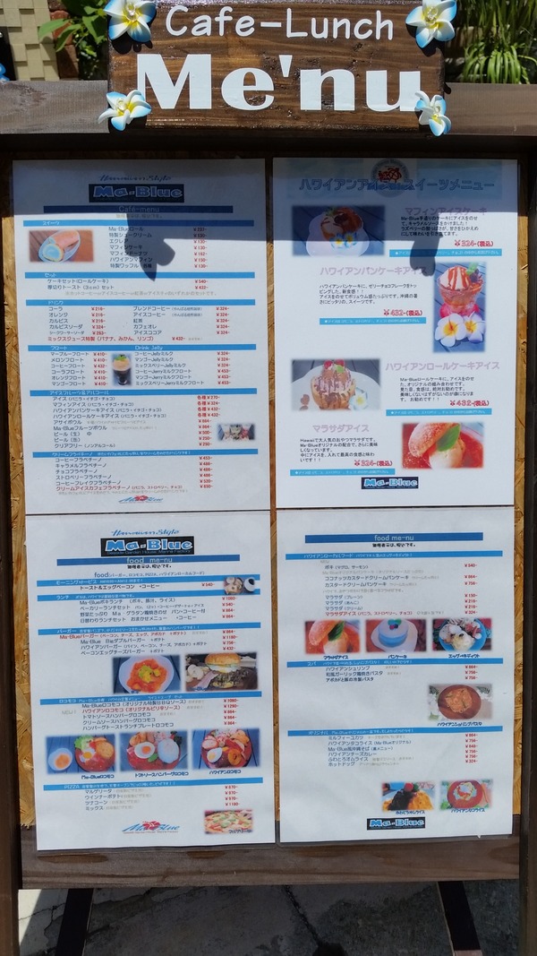 20150609_111136