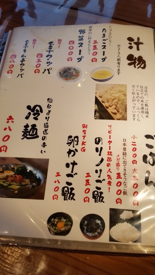 20150516_185930