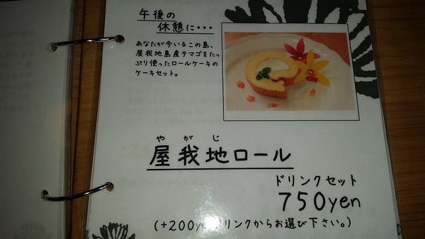 20140626_175326
