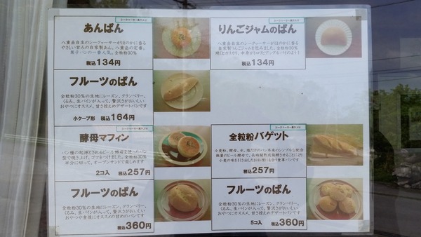20150308_113515