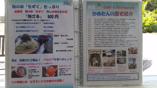 20140729_154007