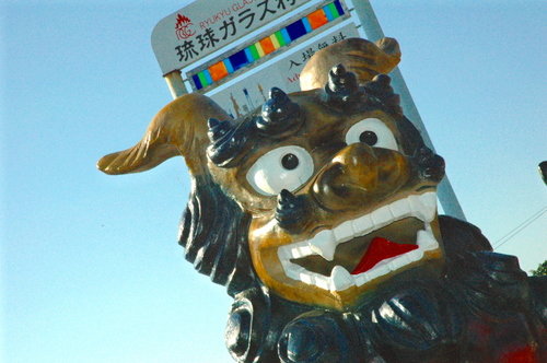 ryukyugarasu20070206-1