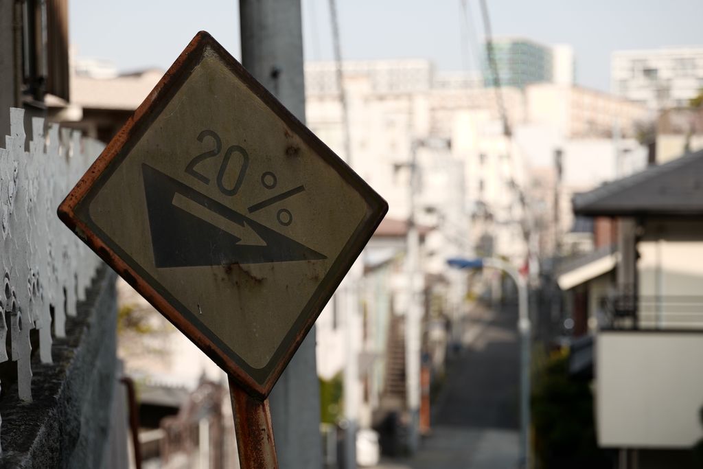 赤羽三日月坂 オッサンのたわごと