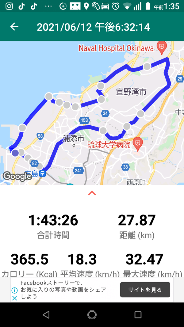 Screenshot_20210613-013518