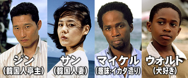 Lost 1 17 備忘ロック Lost 1 17 備忘ロック