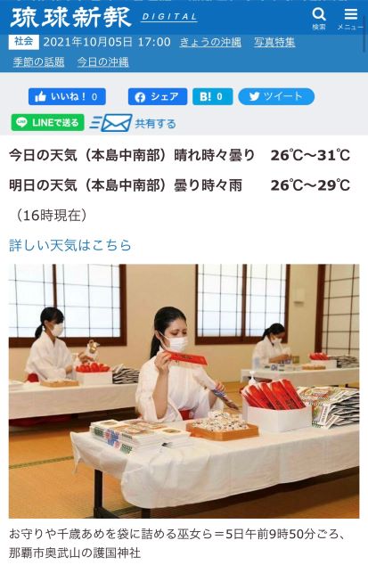 七五三 画像